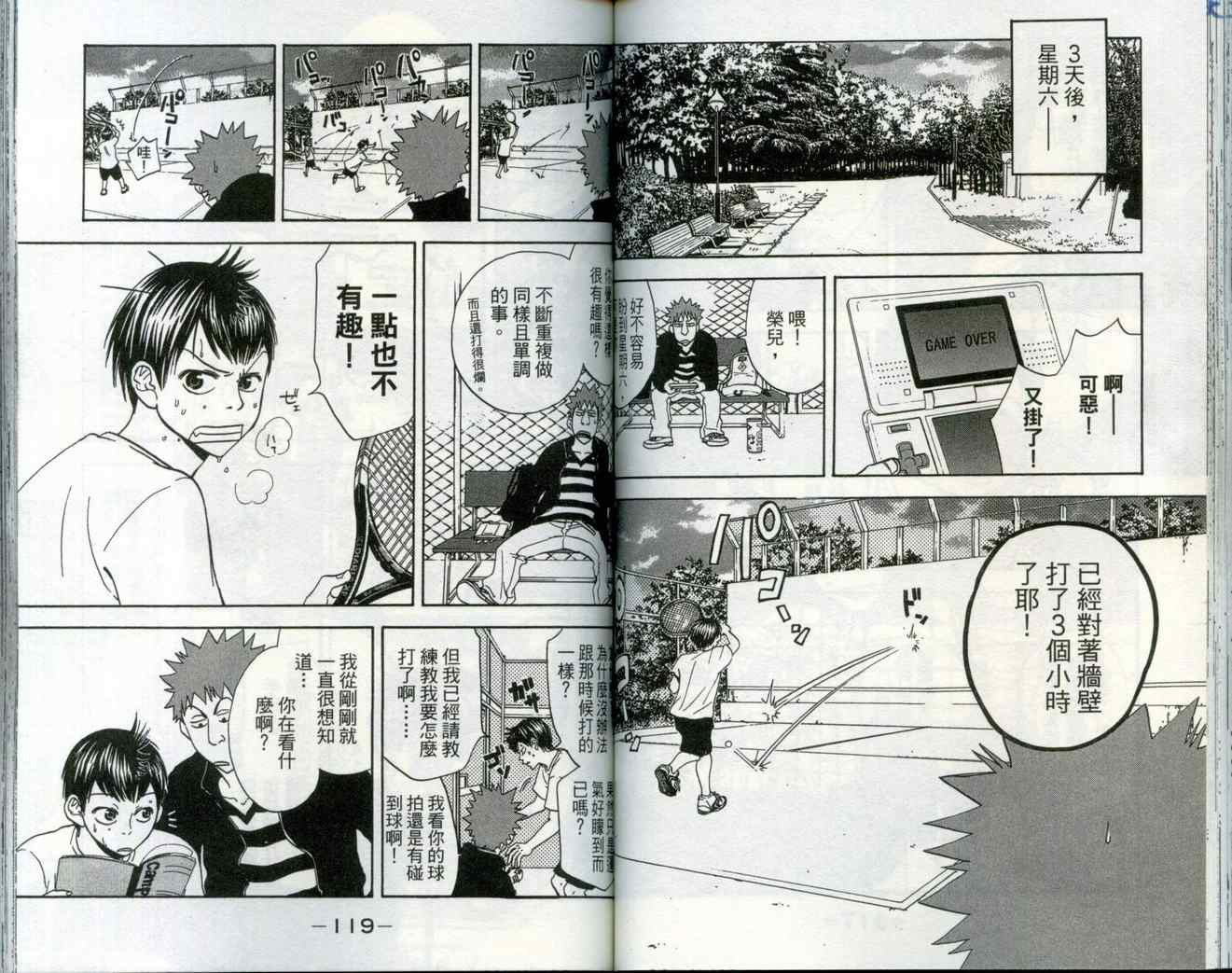 第1卷