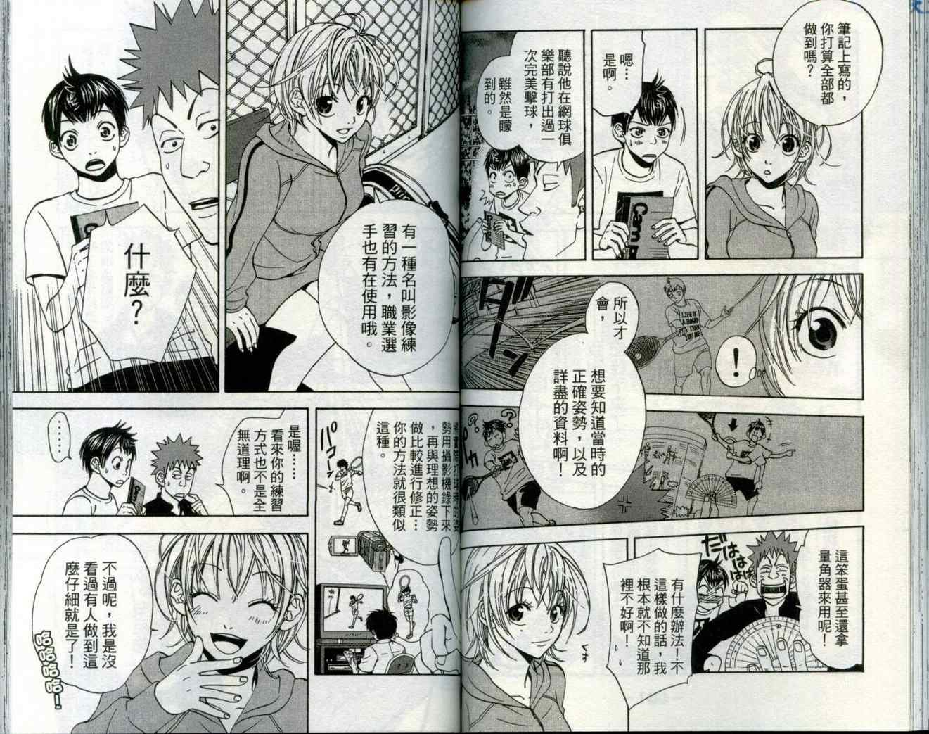 第1卷