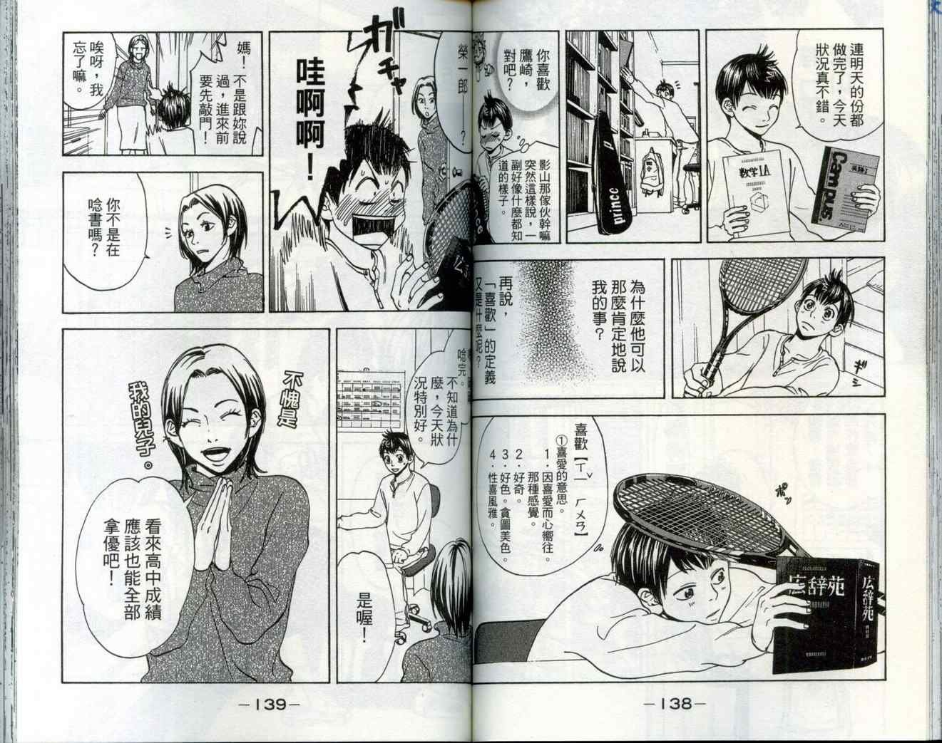 第1卷