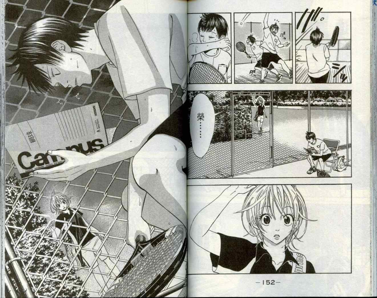 第1卷