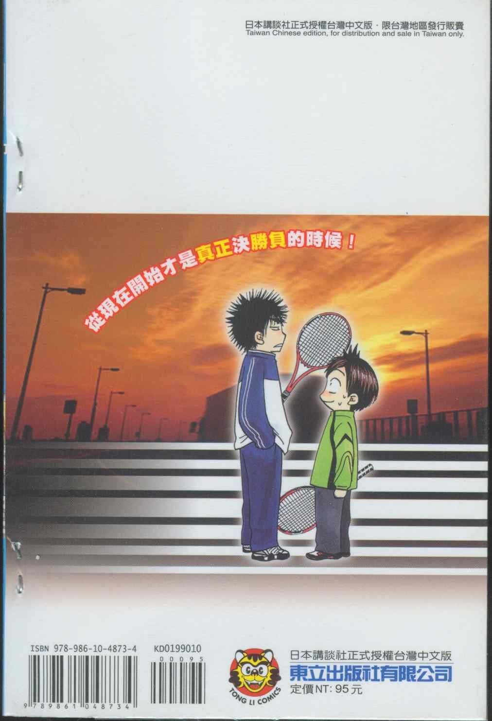 第10卷