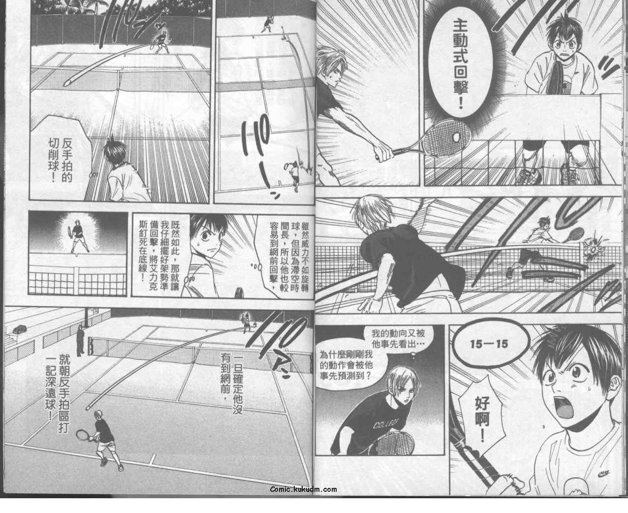 第10卷