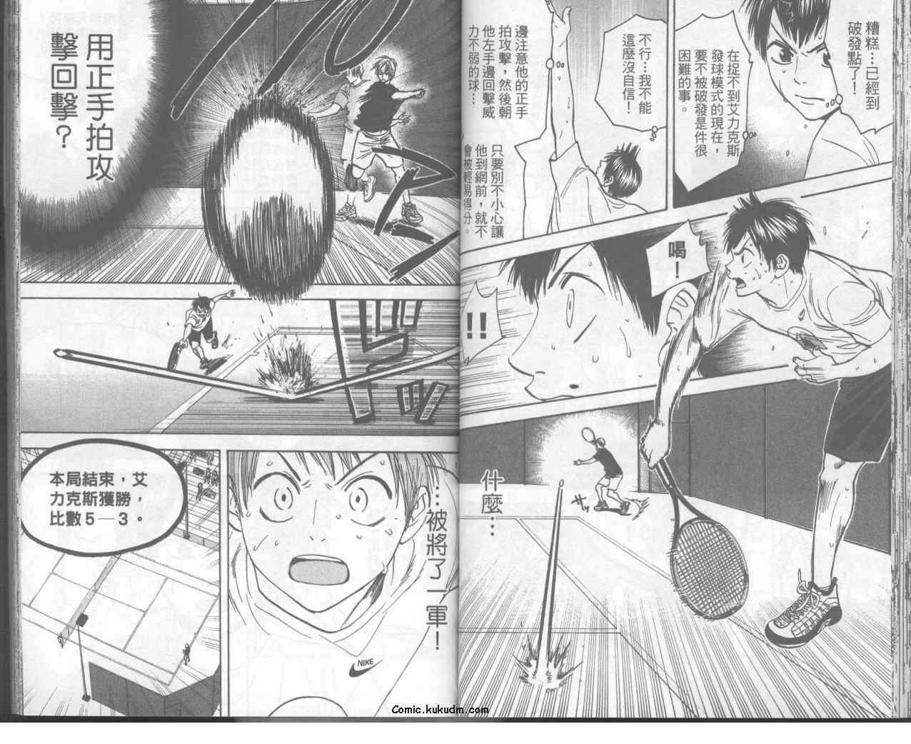 第10卷