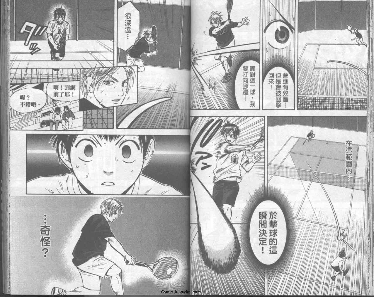第10卷
