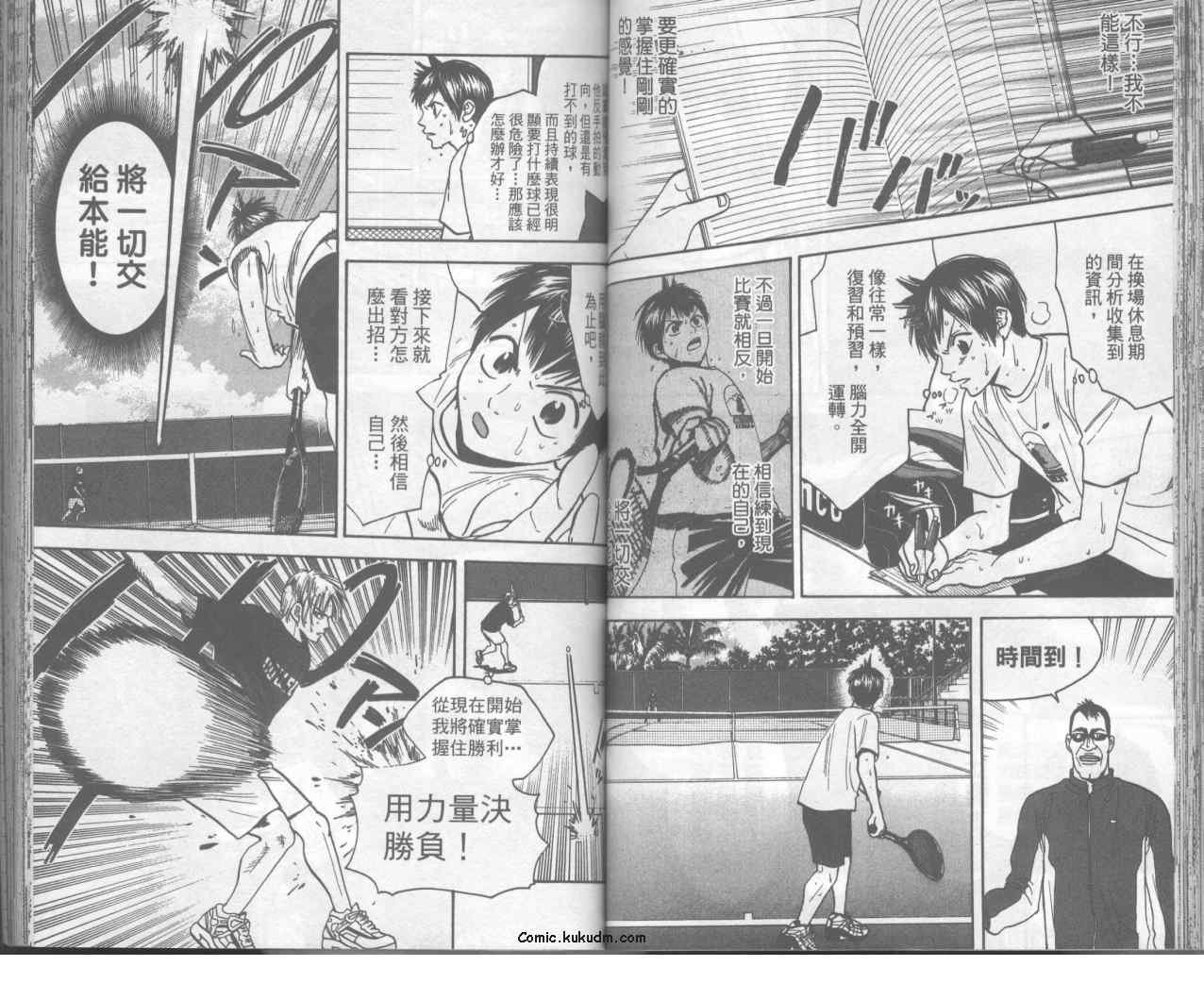 第10卷