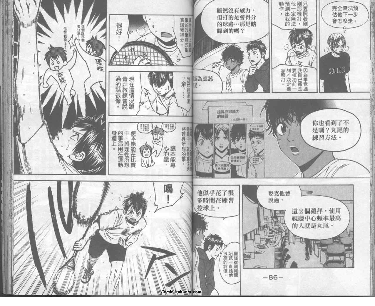 第10卷