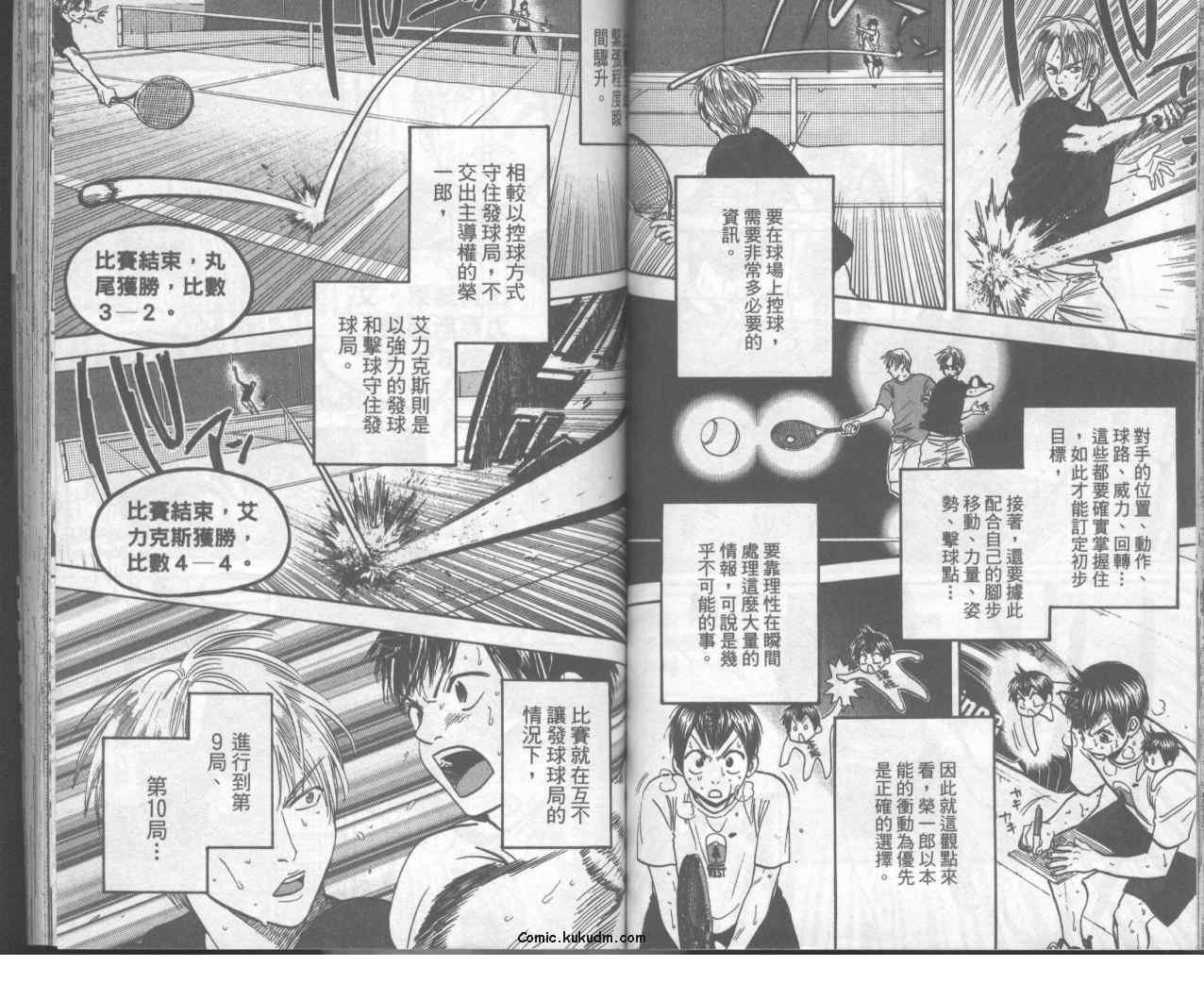 第10卷