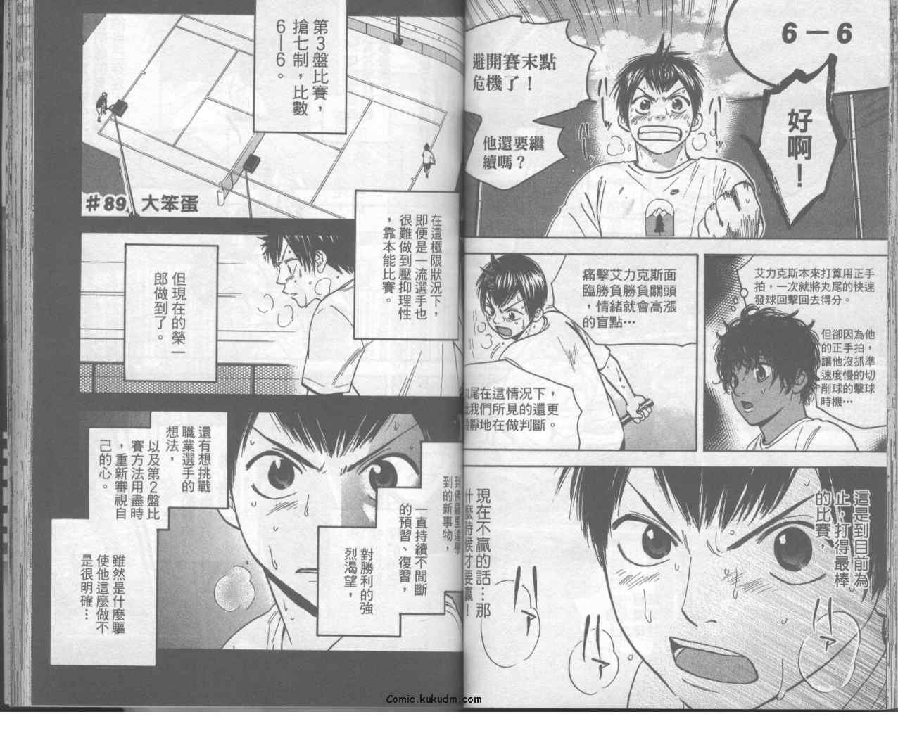 第10卷