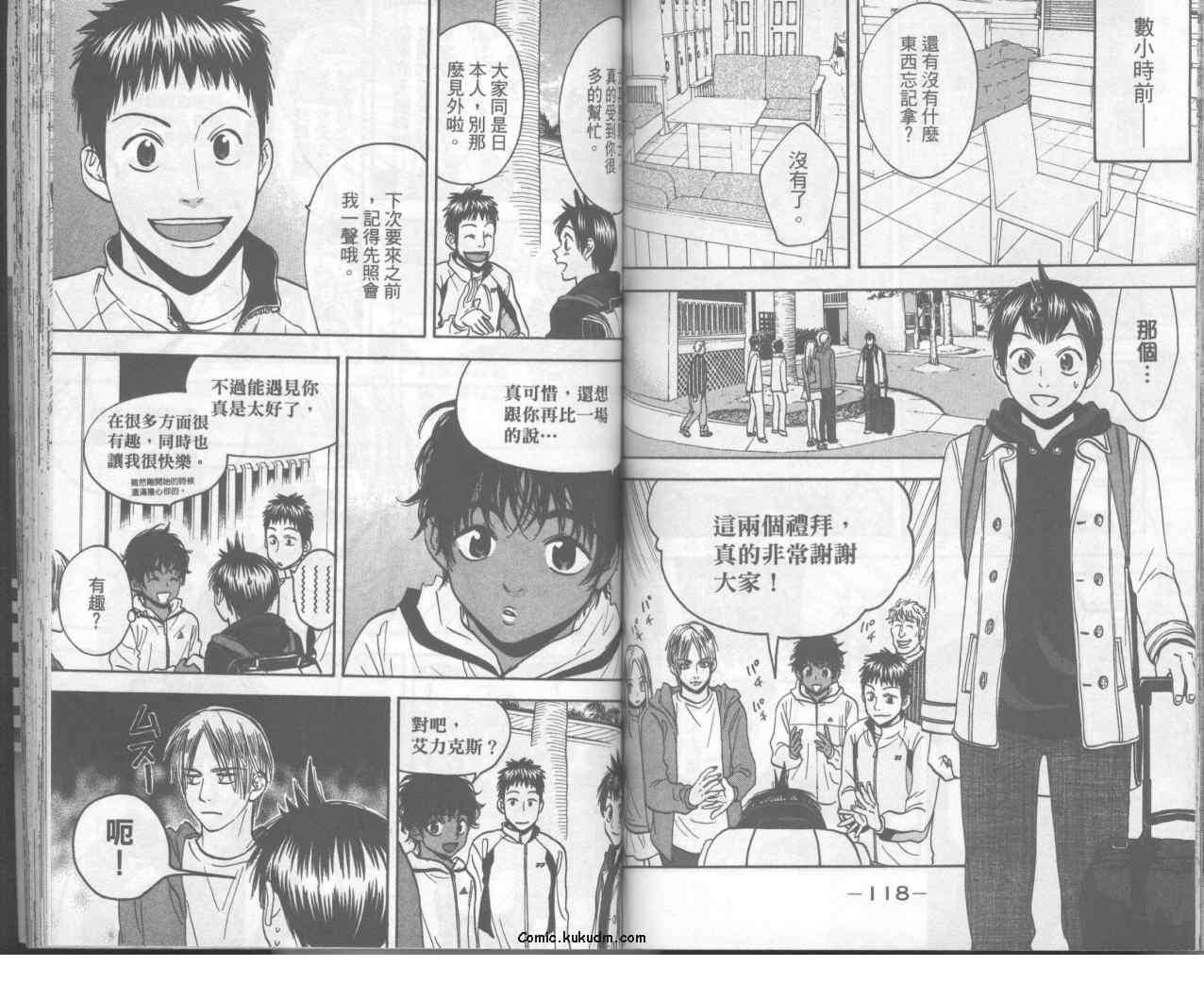 第10卷