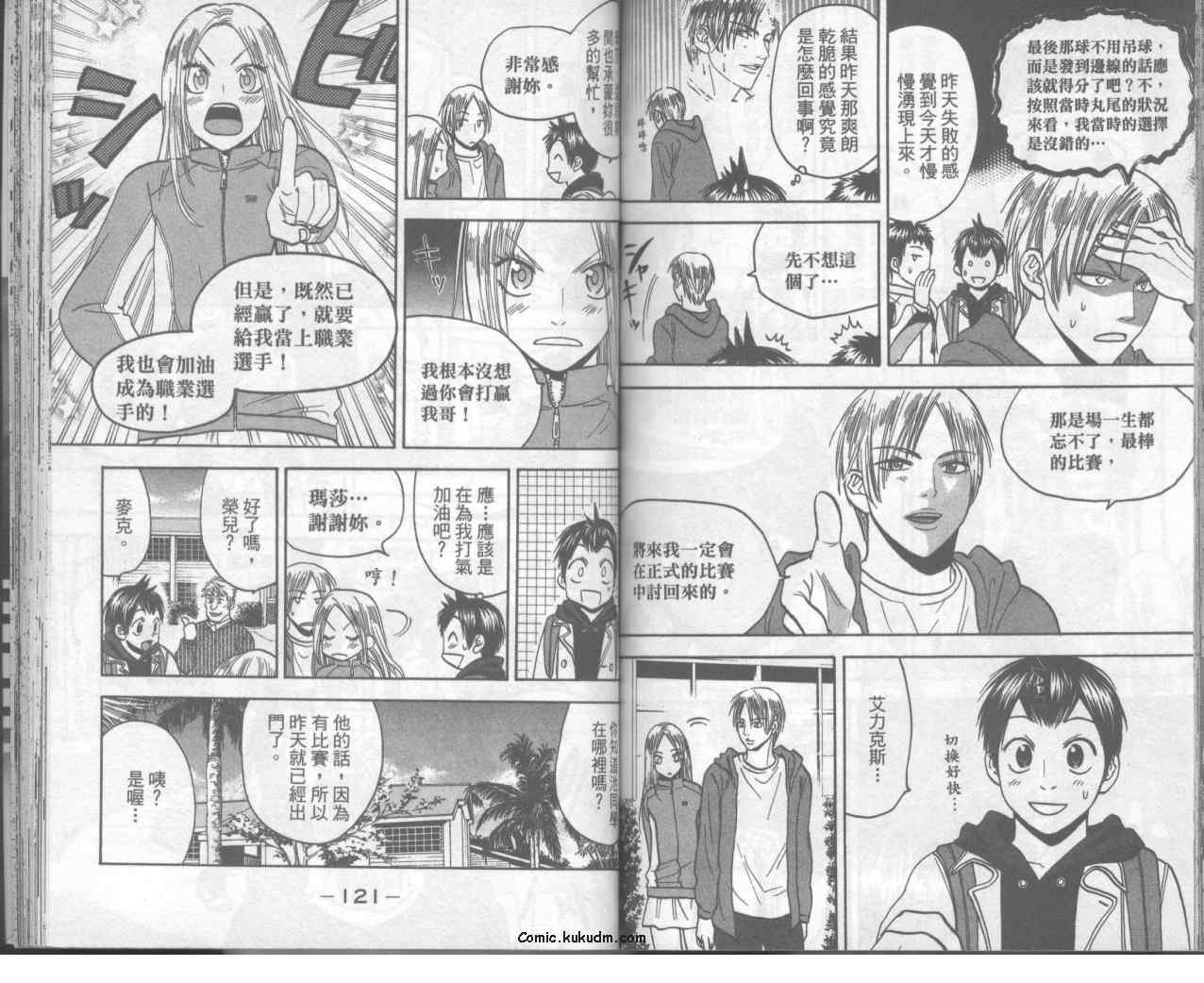第10卷