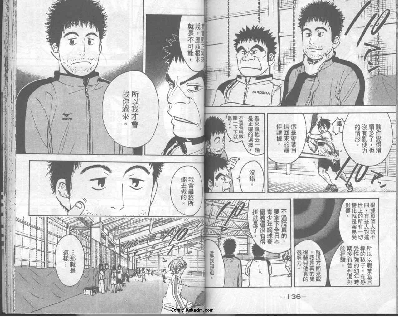 第10卷