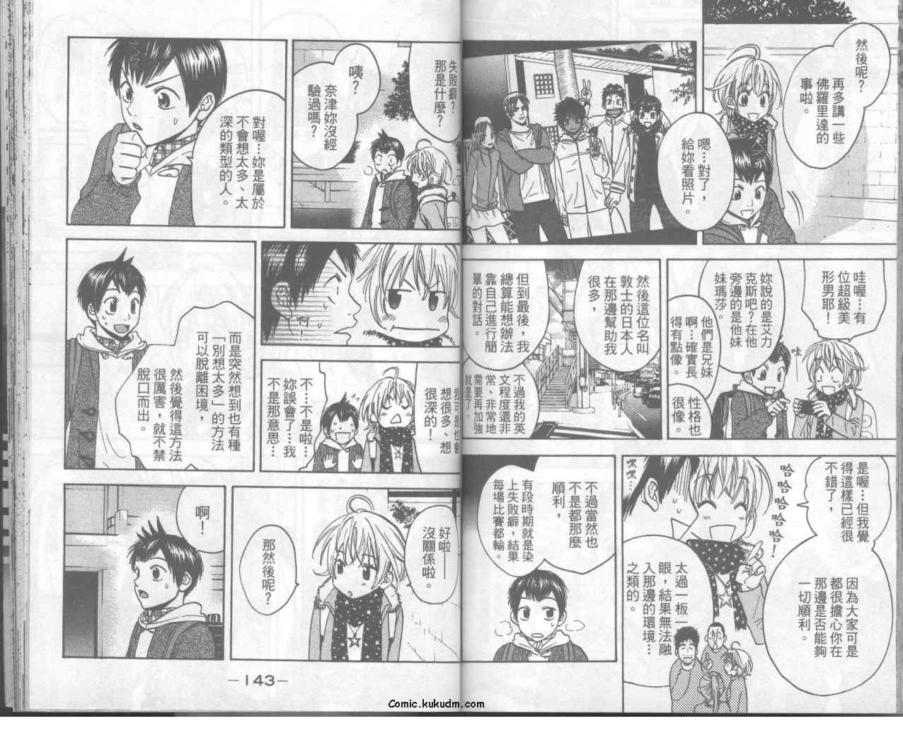 第10卷