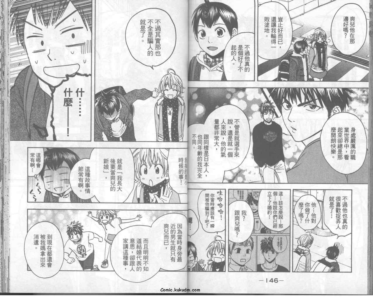 第10卷