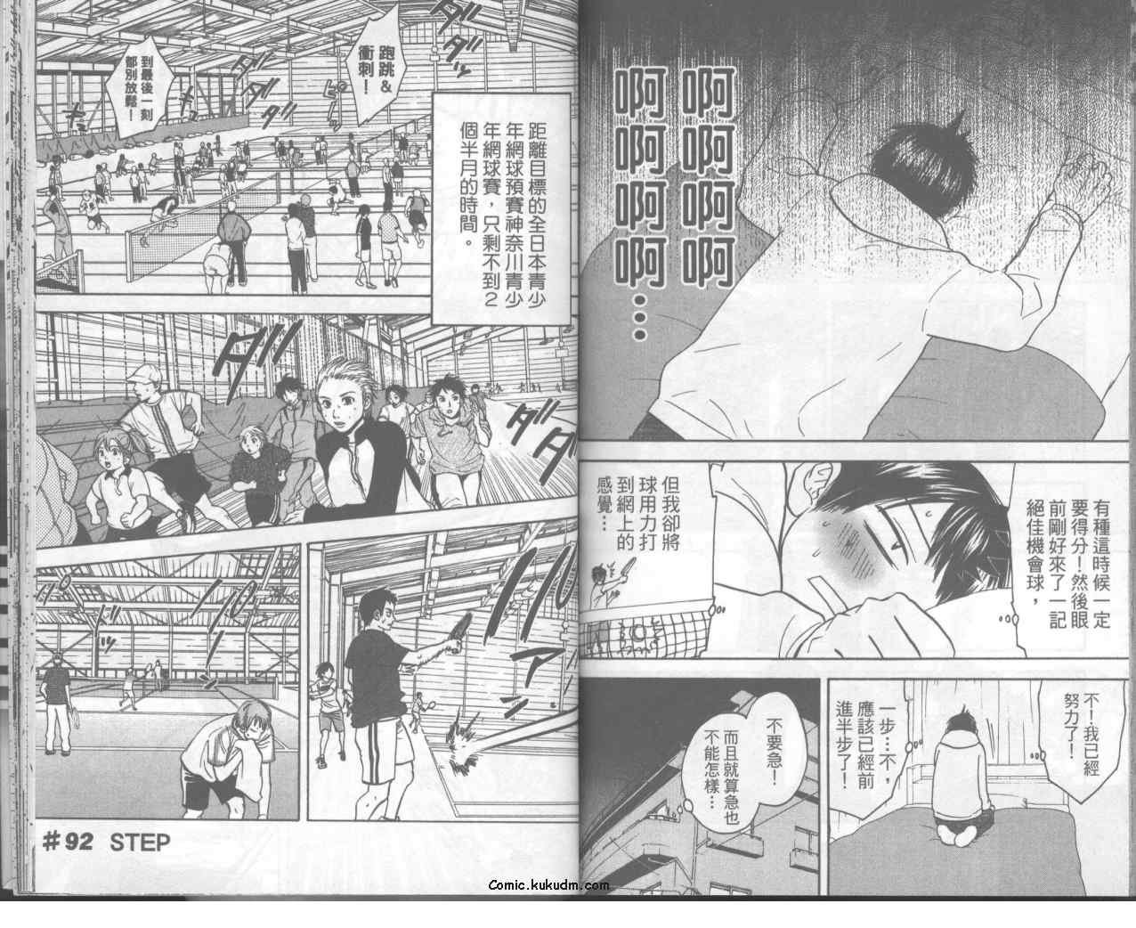 第10卷