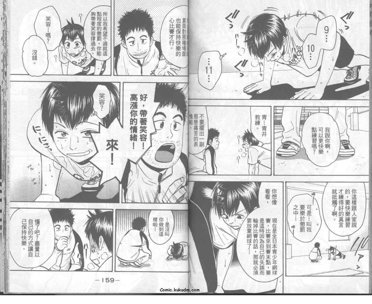 第10卷