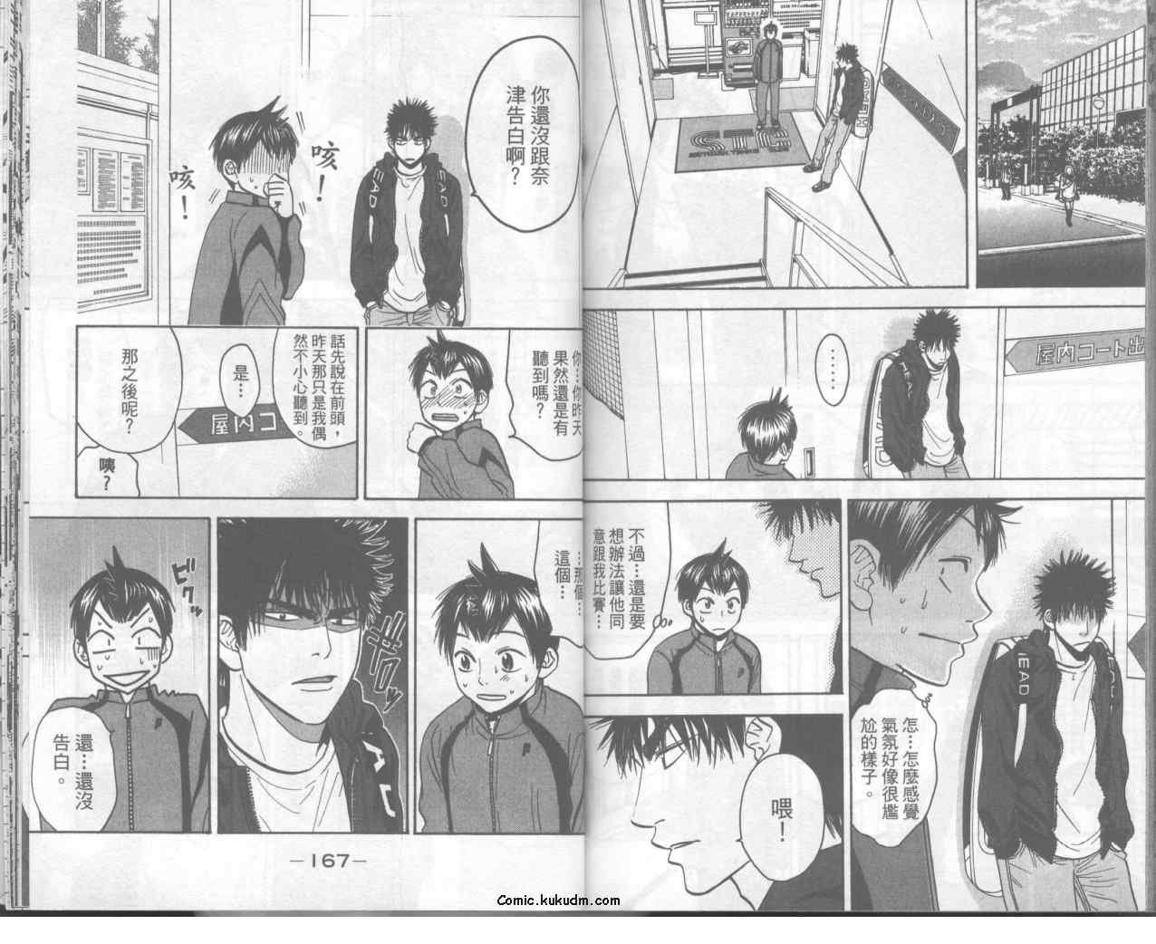 第10卷