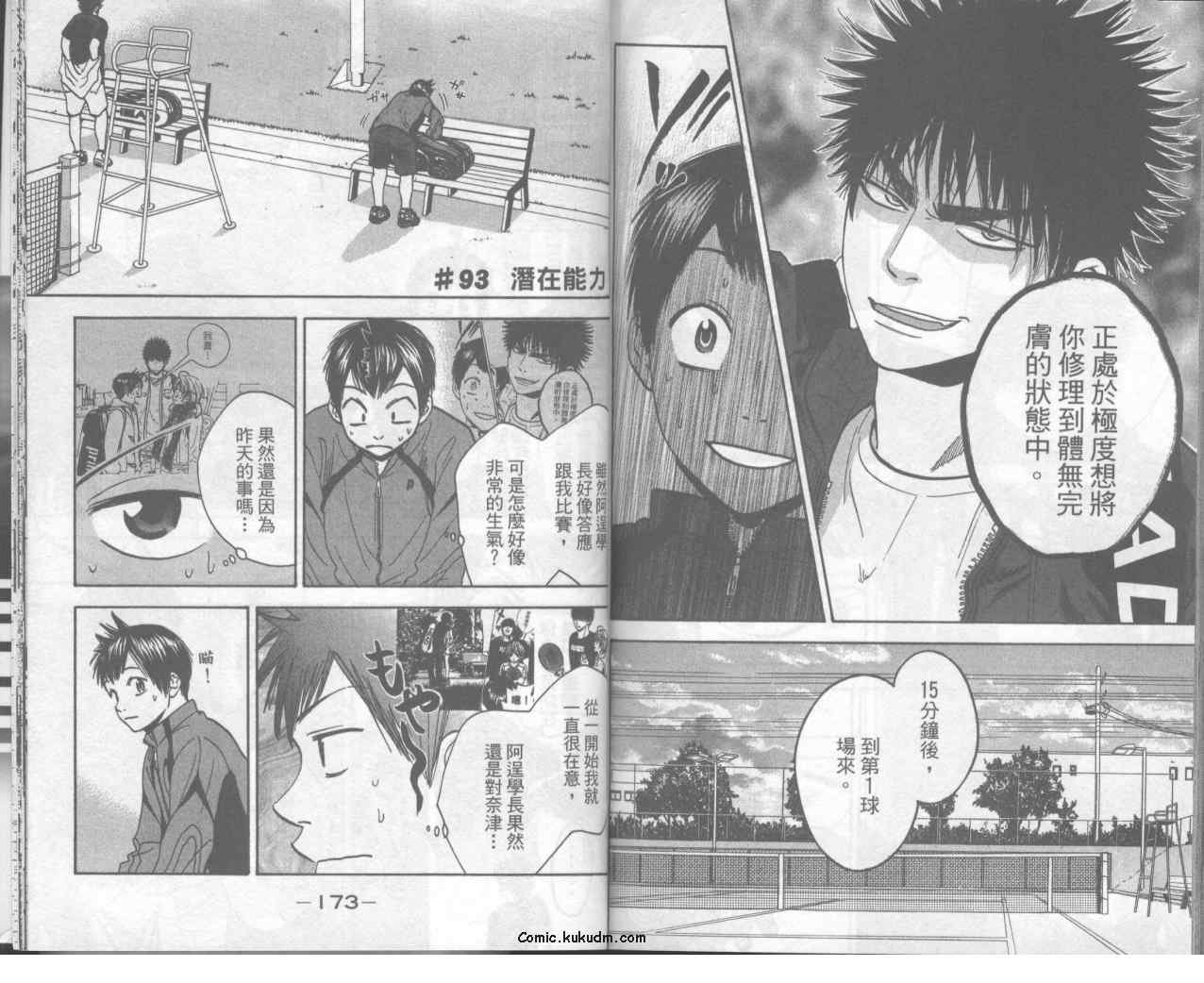 第10卷