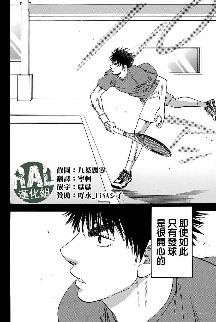 第315话