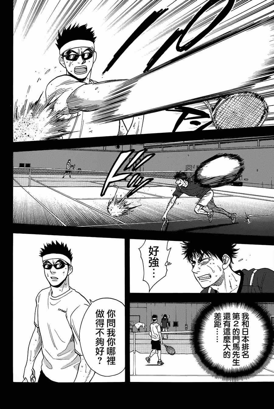 第315话