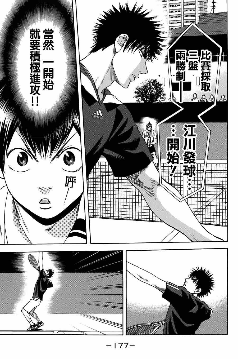 第317话