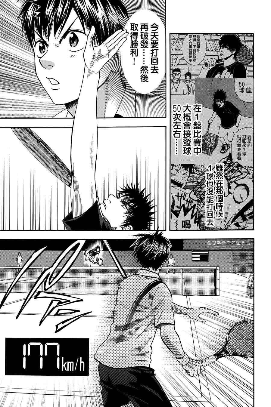 第317话
