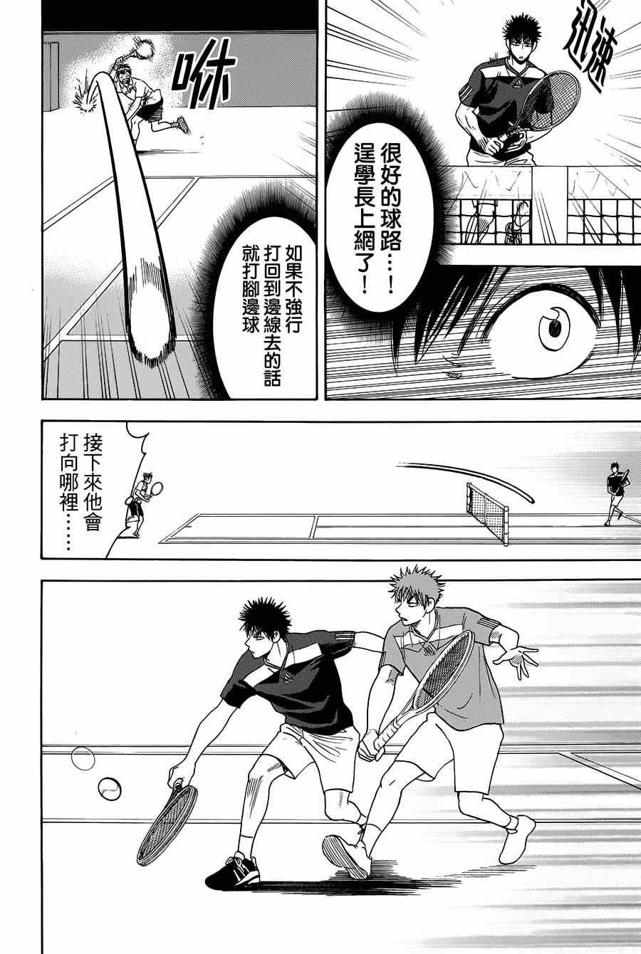 第317话
