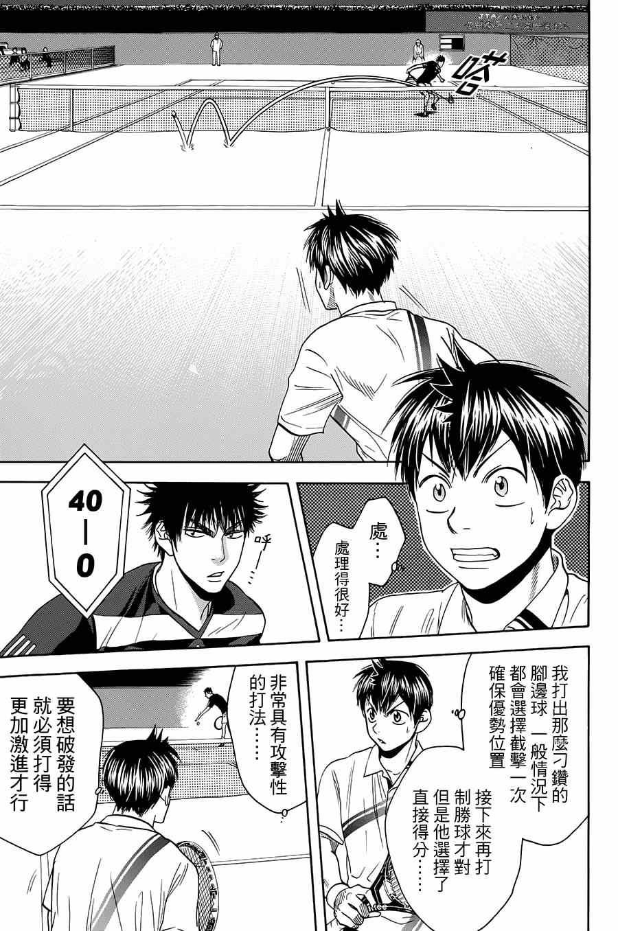 第317话