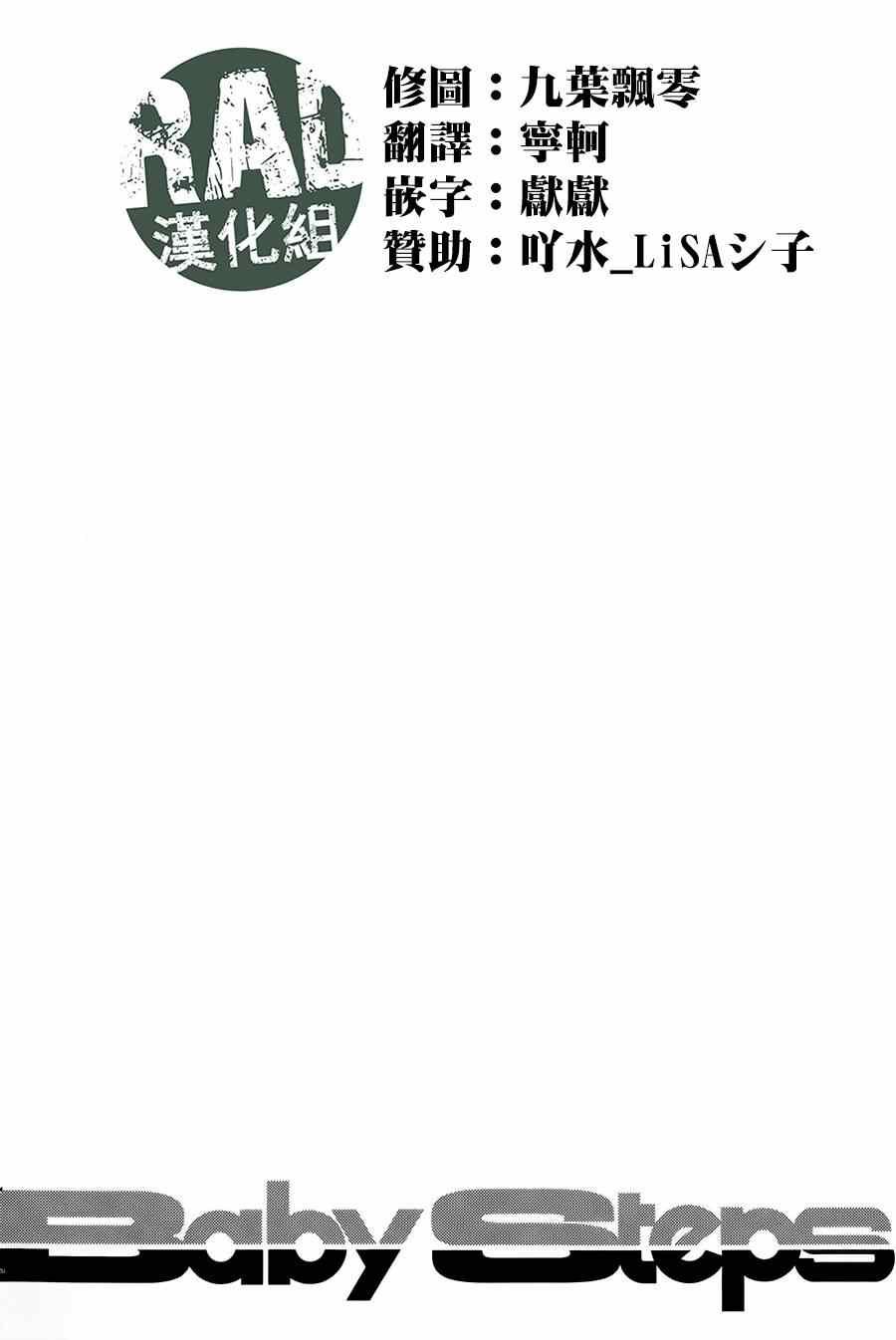 第317话