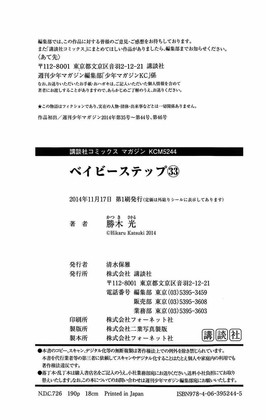 第317话