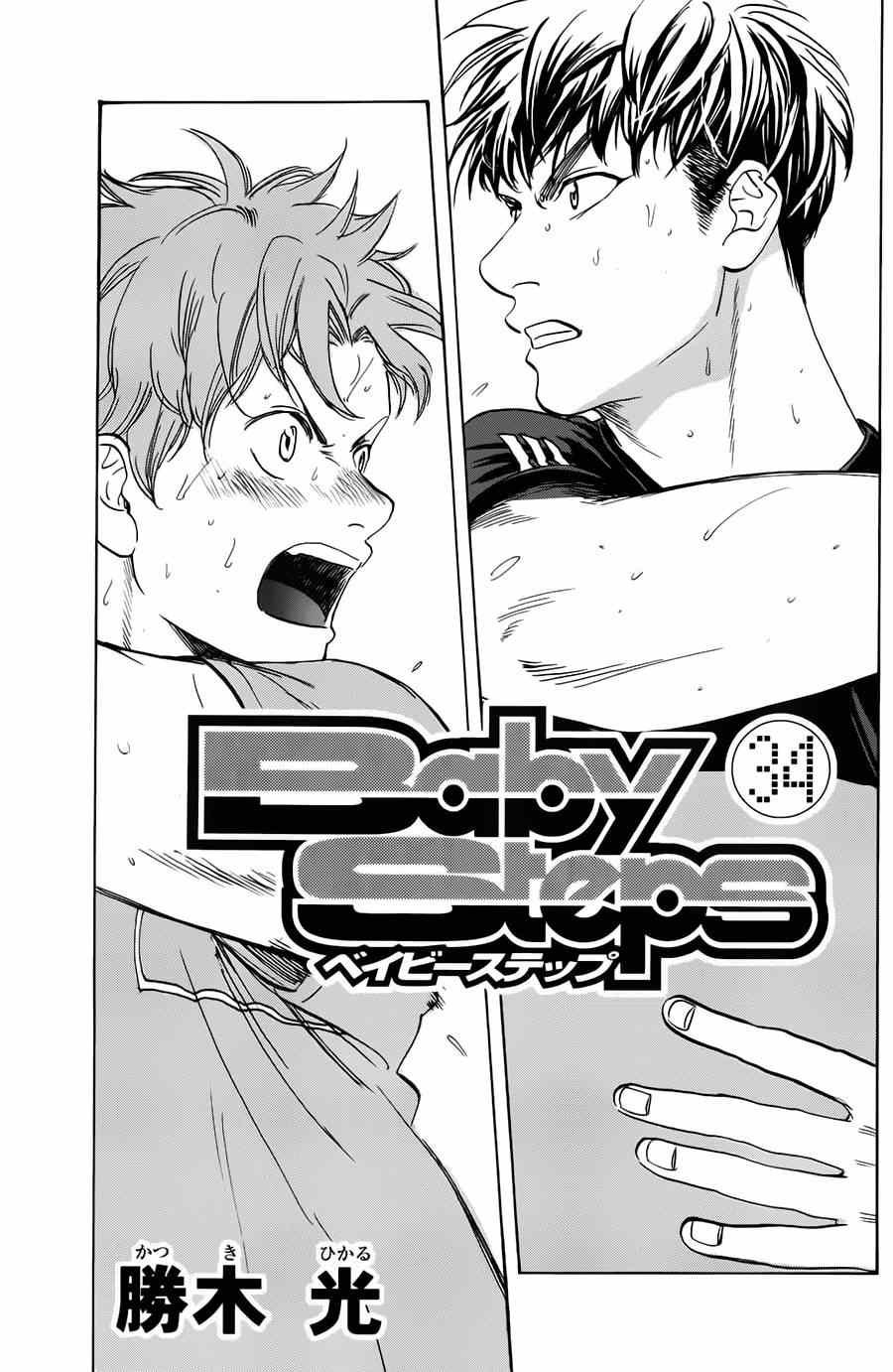 第318话