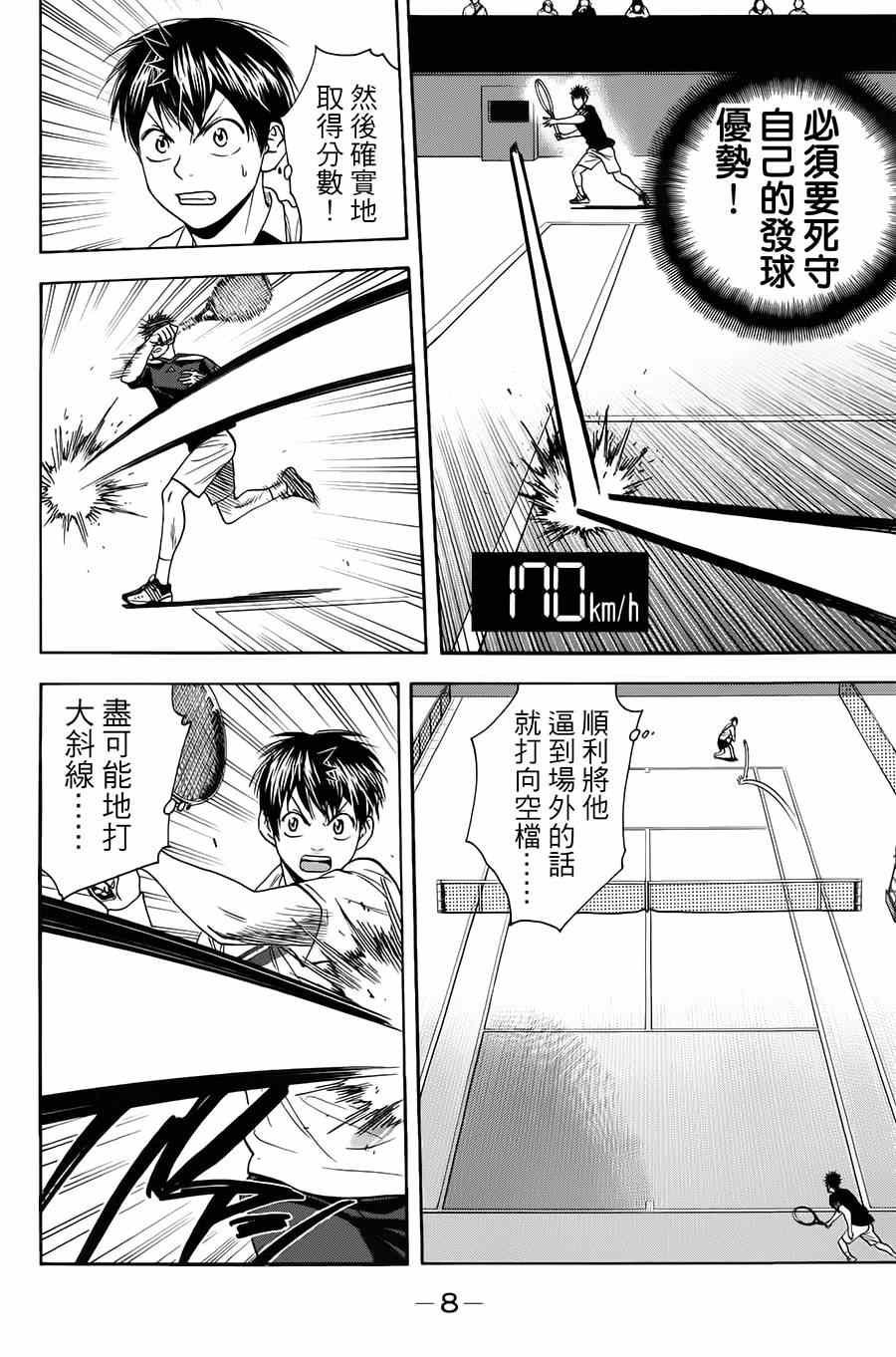 第318话