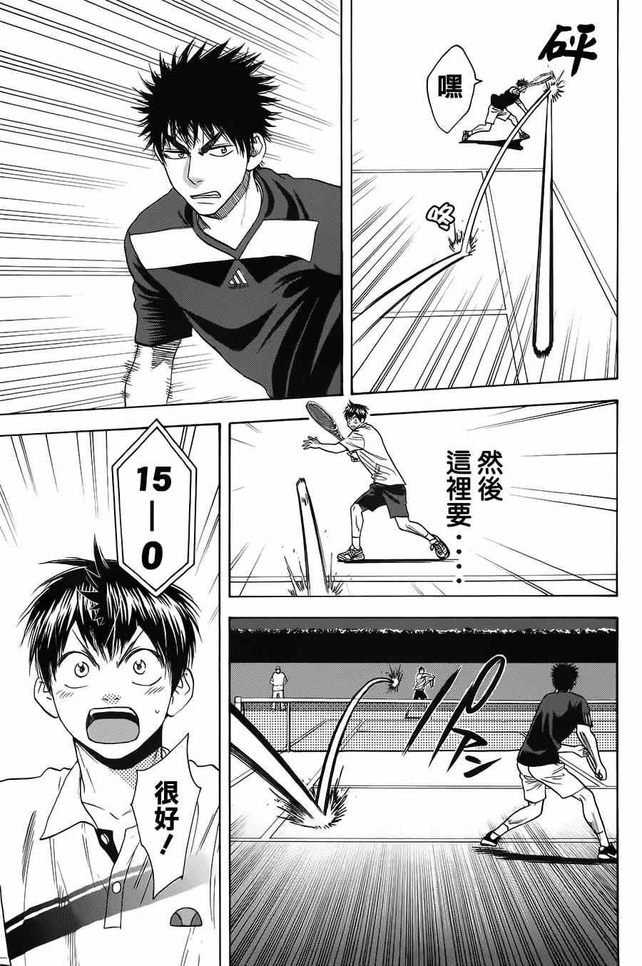 第318话