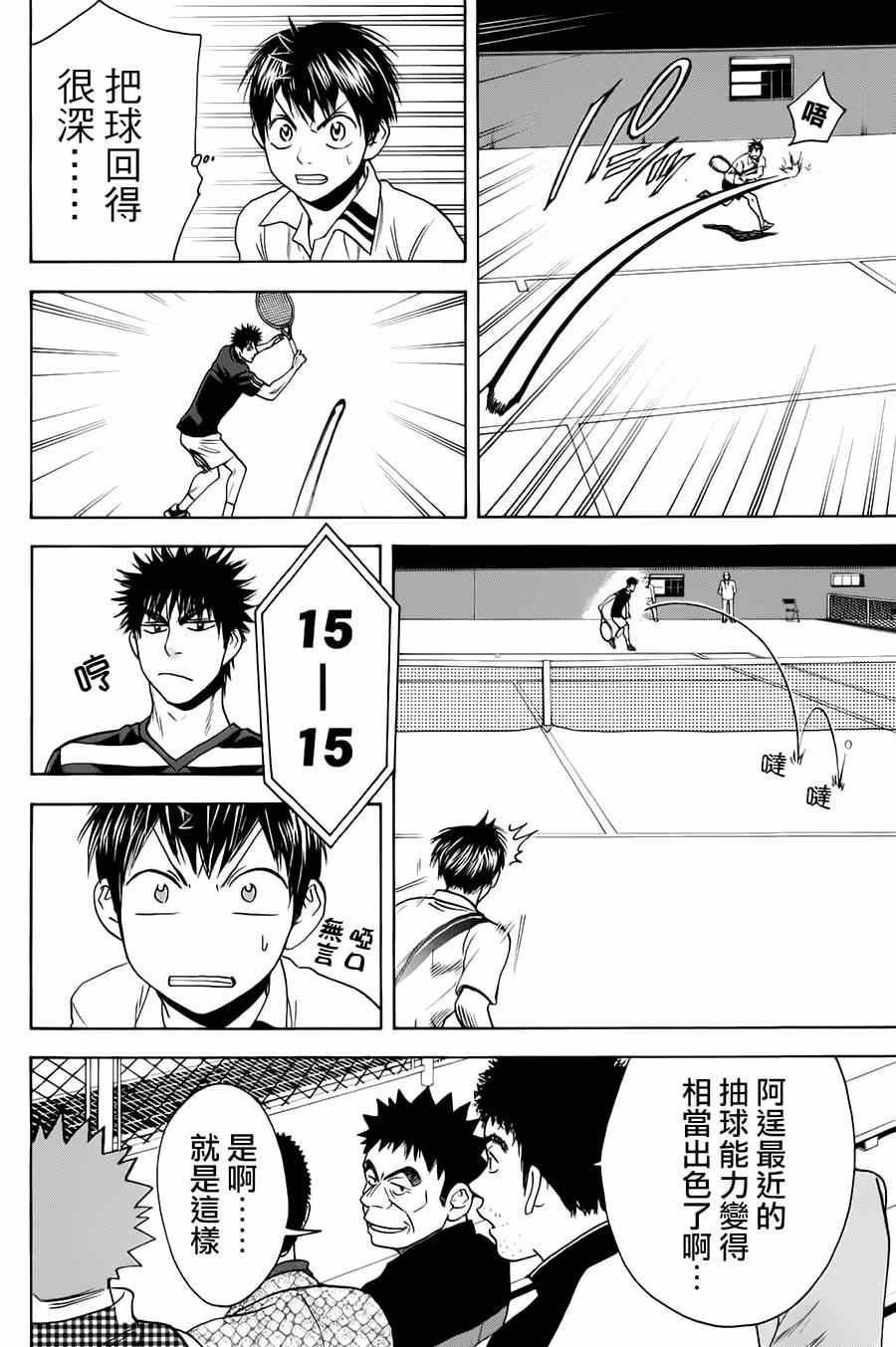 第318话