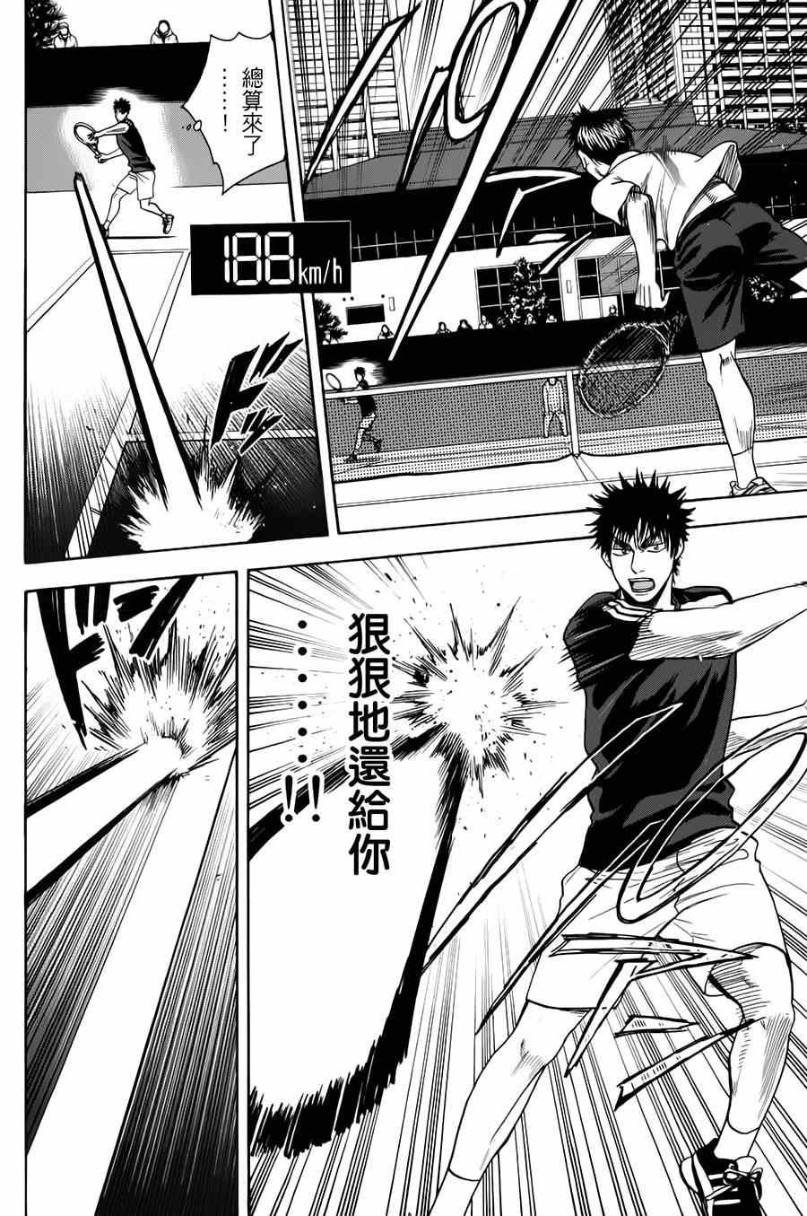 第318话
