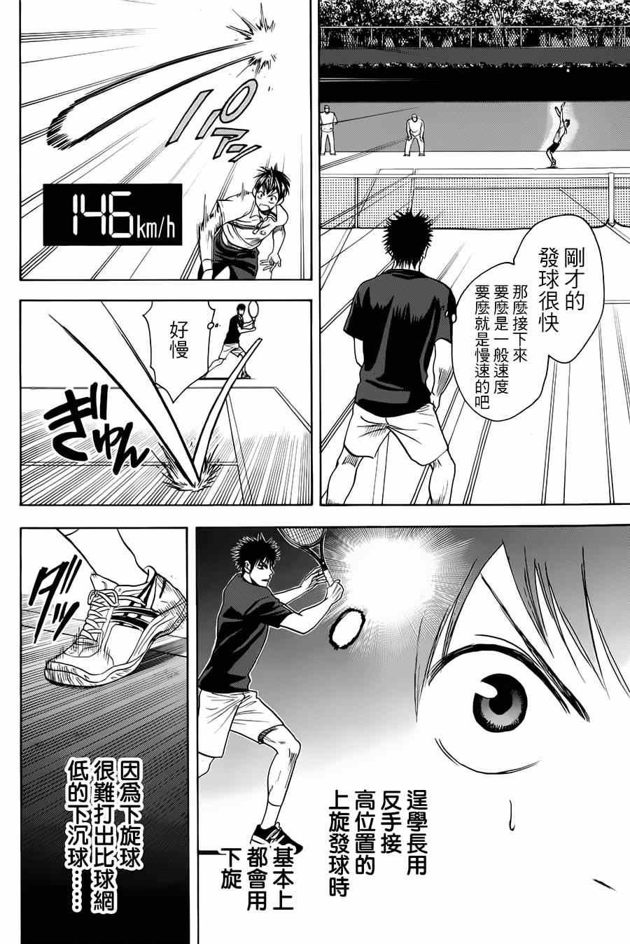 第318话