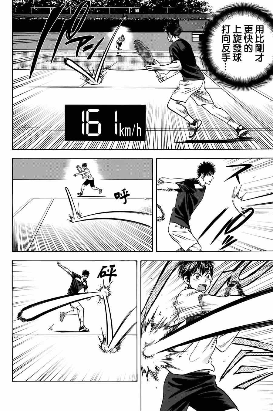 第318话