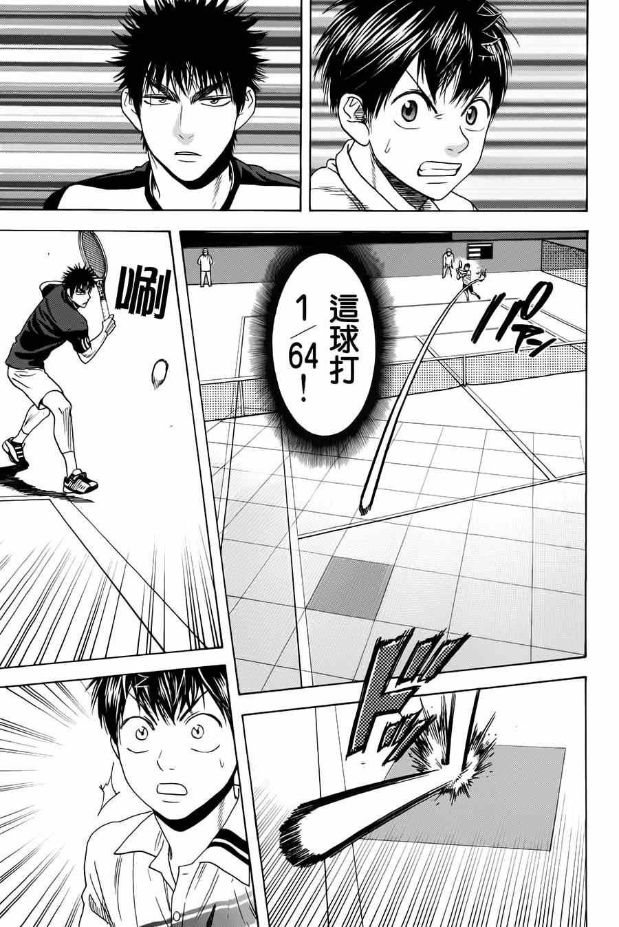 第318话