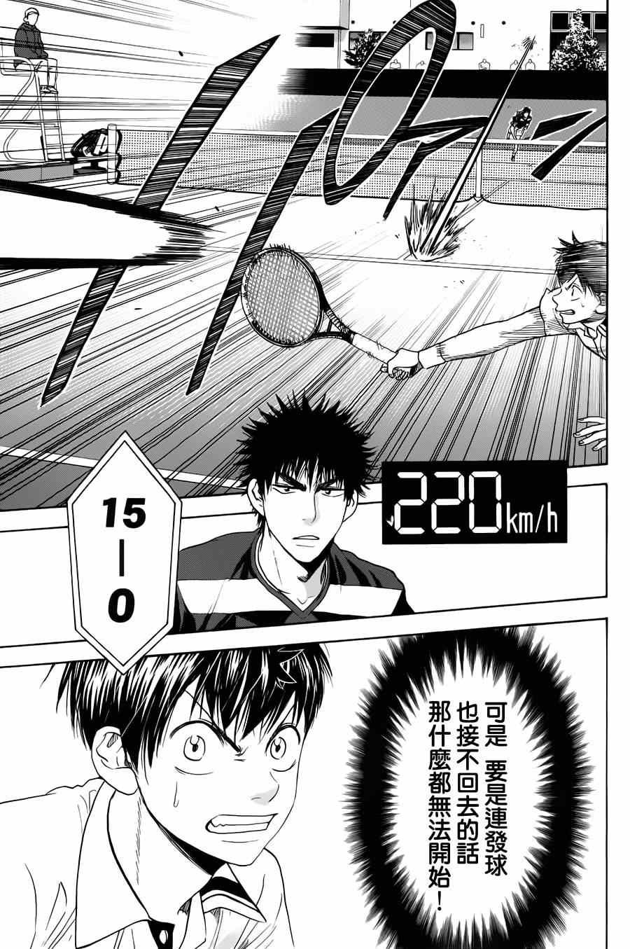 第319话