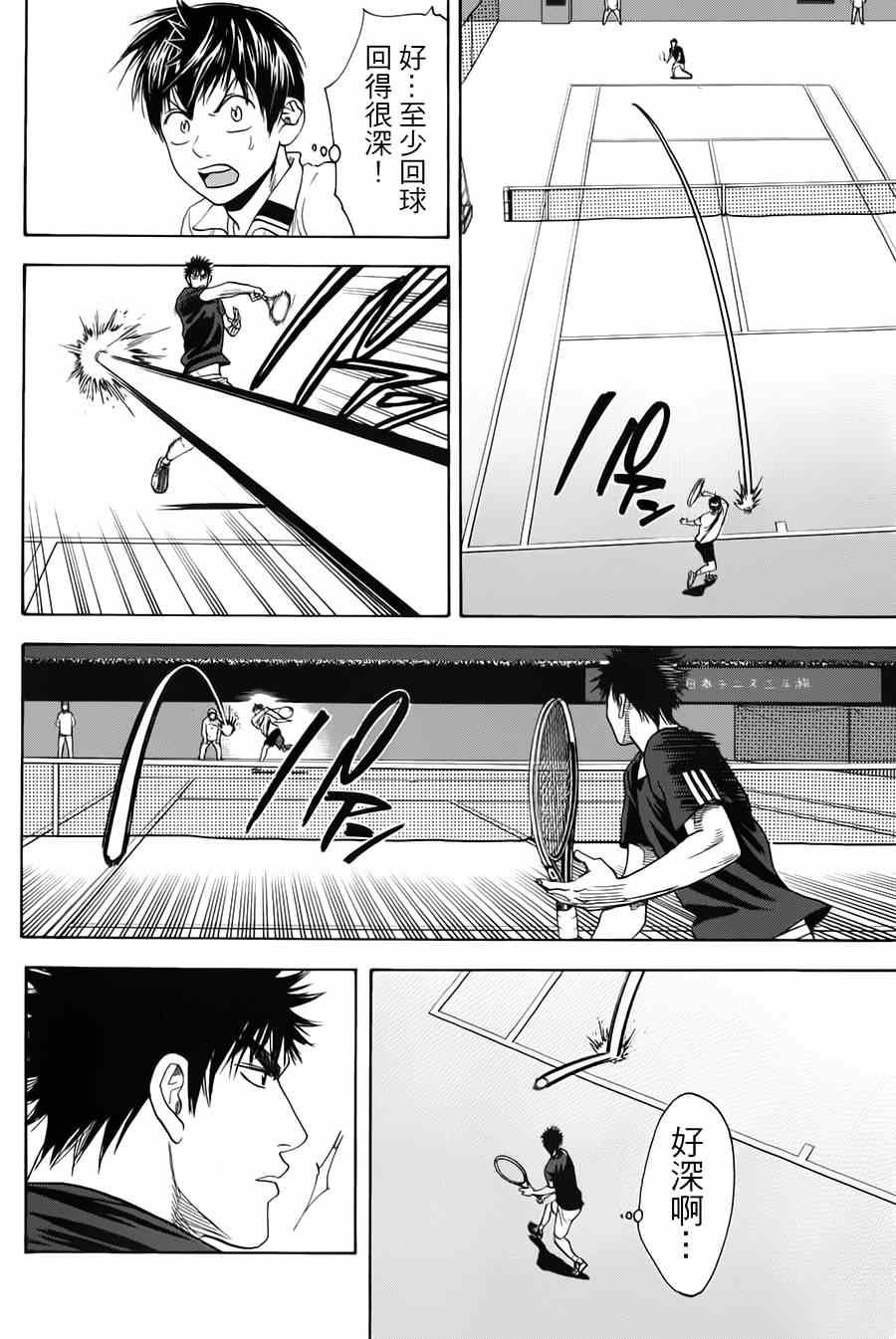第319话