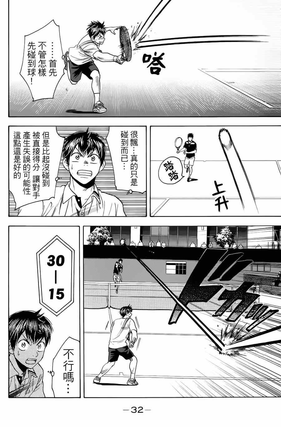 第319话