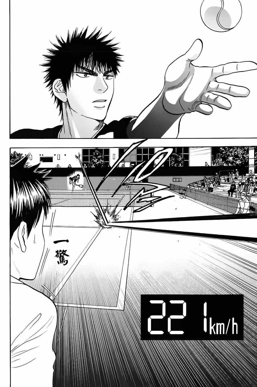 第319话