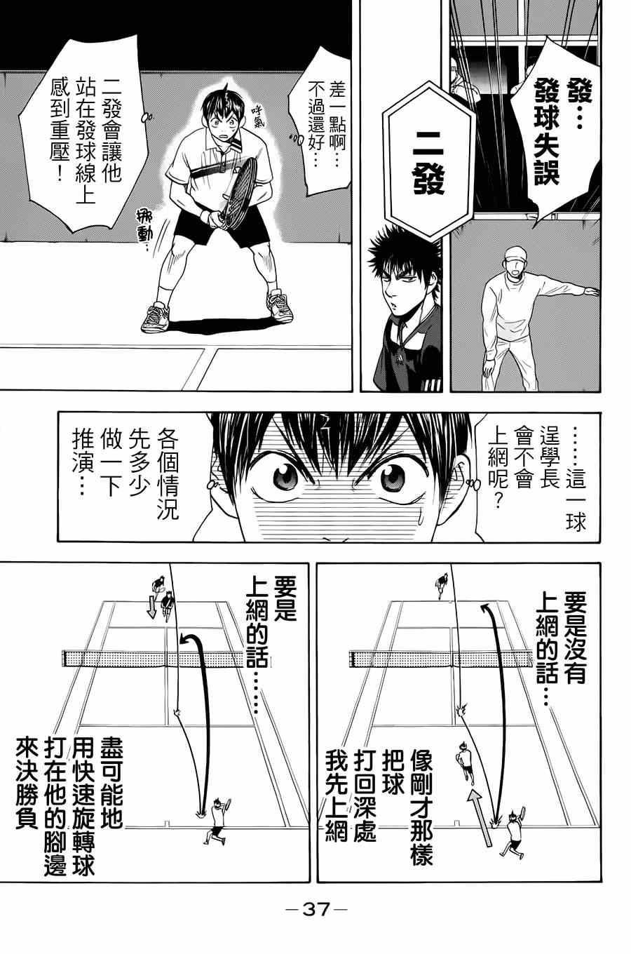 第319话