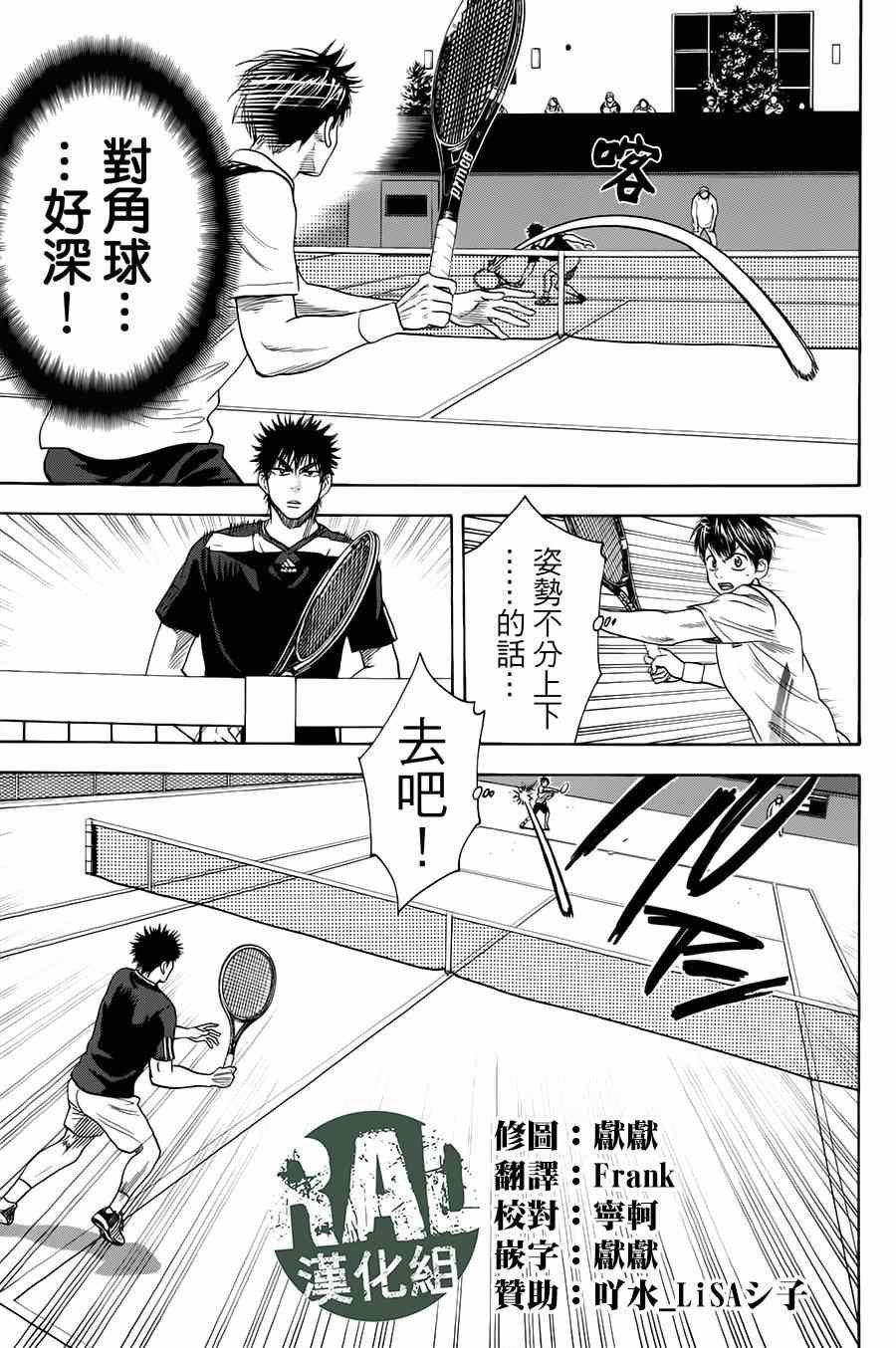 第319话