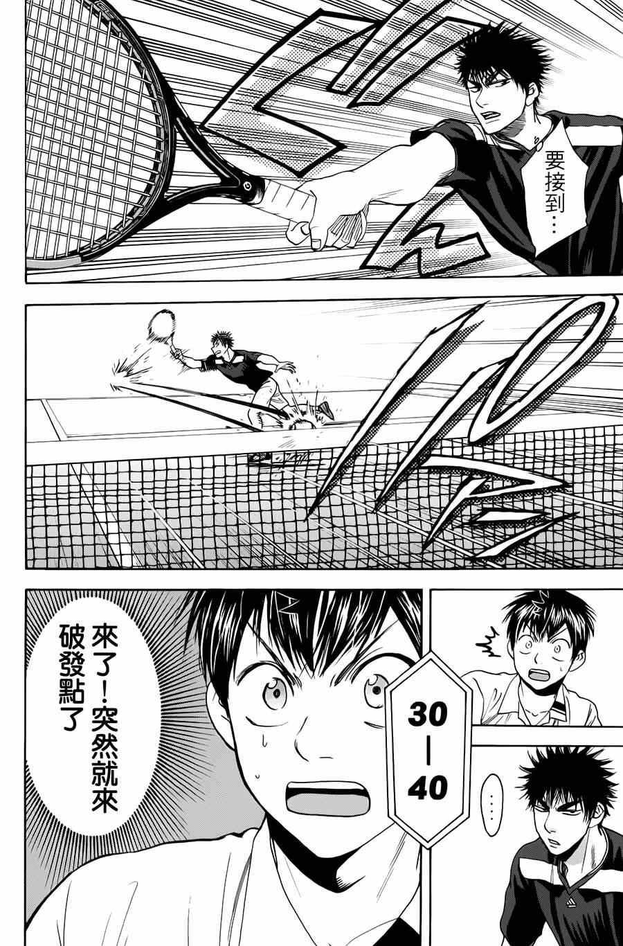 第319话