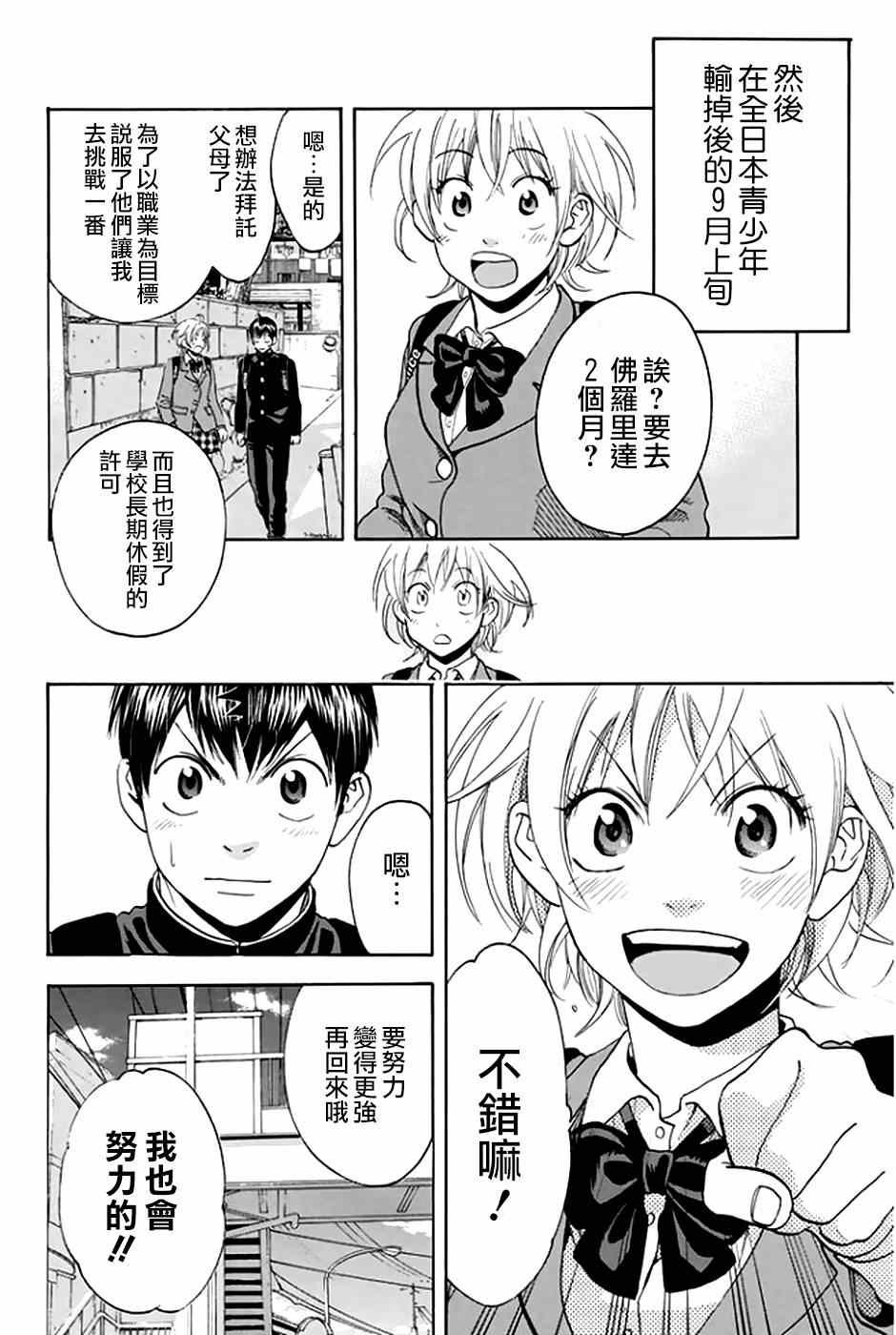 第31卷