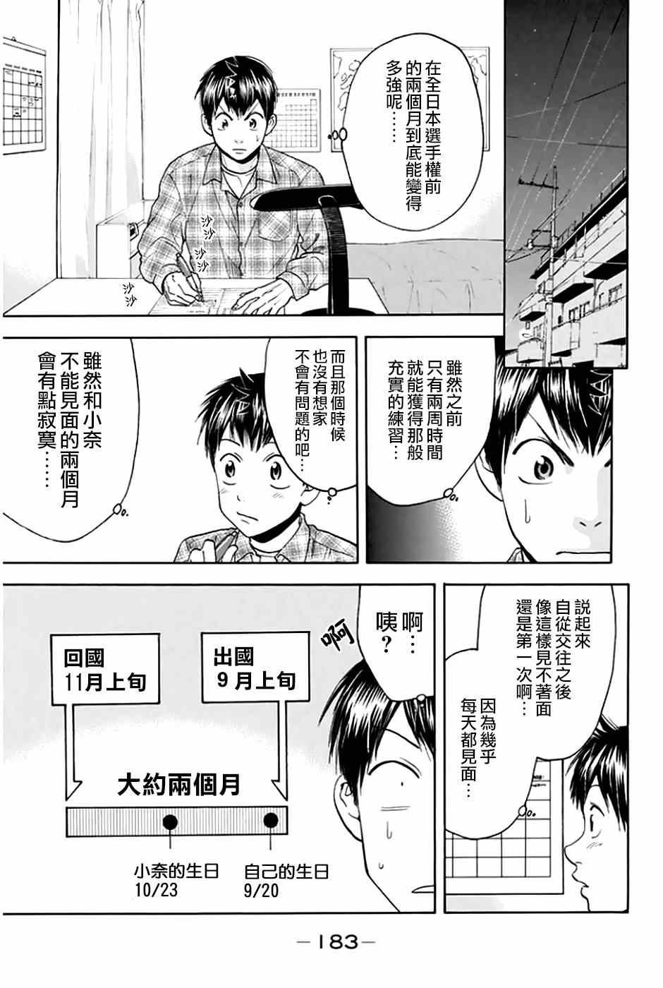 第31卷