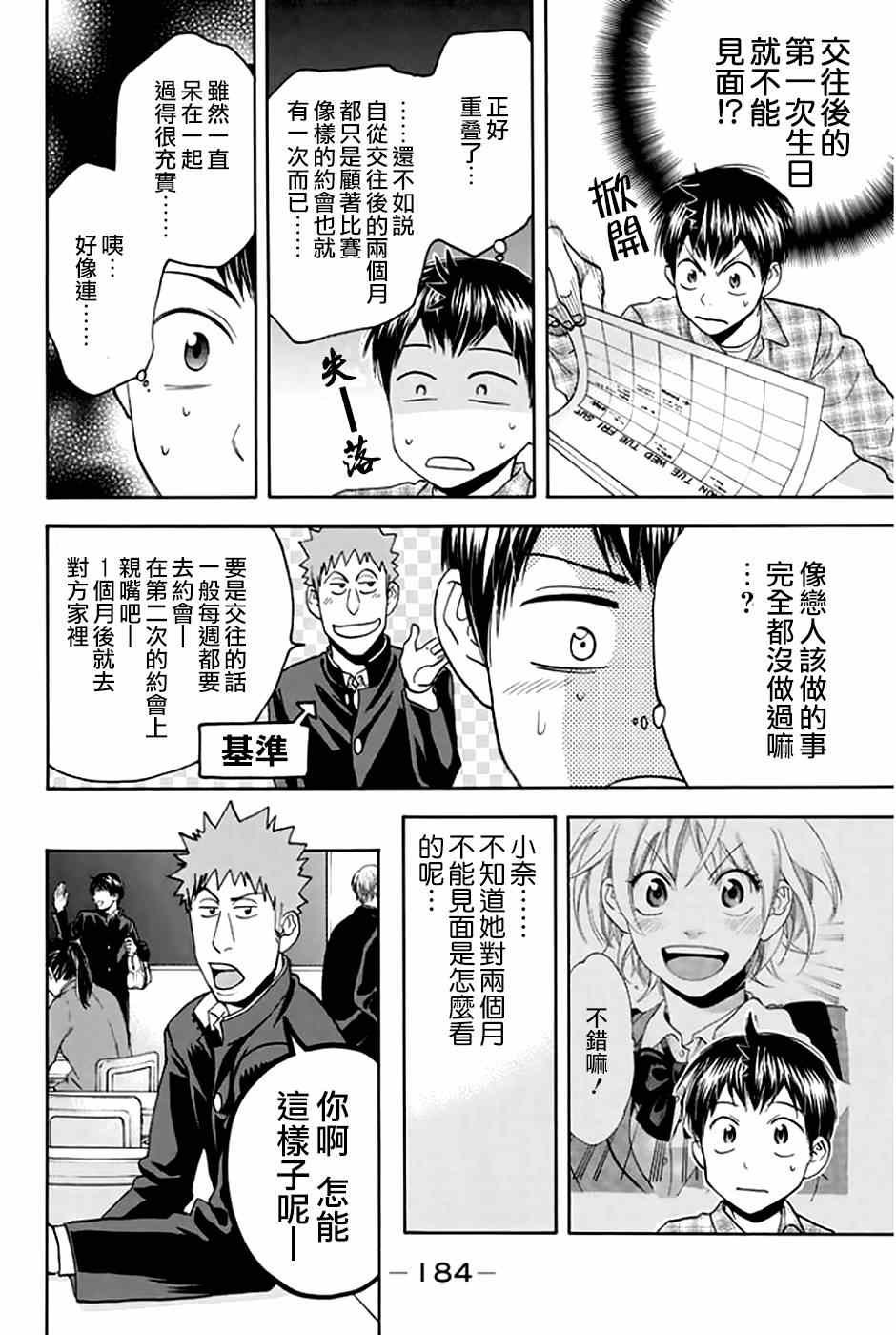 第31卷