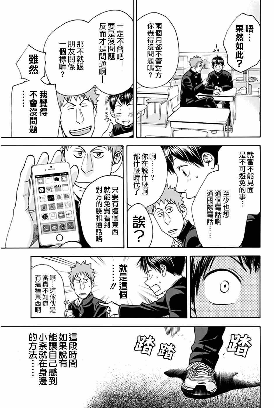第31卷