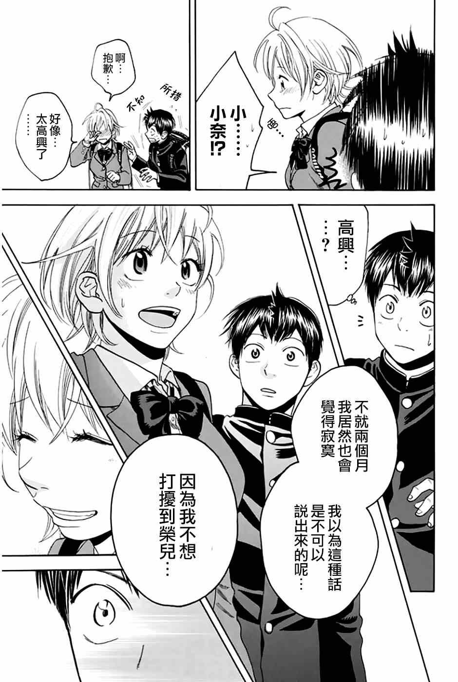 第31卷