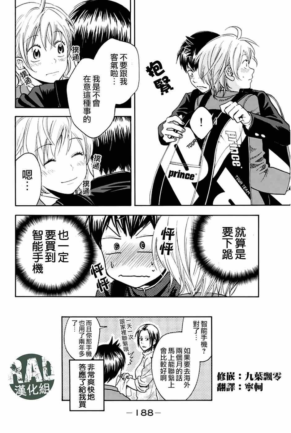 第31卷